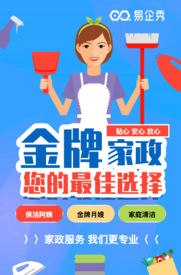 專業(yè)育嬰師、催乳師、月嫂培訓，開啟家政服務新篇章