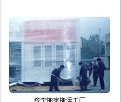 濟寧順達搬家公司 專業(yè)工廠搬遷、各類搬家與家政服務一站式解決方案