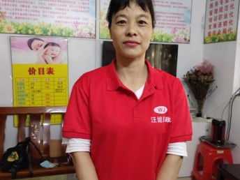深圳景田家政 蓮花北與北大醫院旁的專業服務新標桿