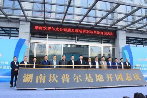 寧鄉(xiāng)國(guó)際會(huì)議會(huì)展服務(wù)基地盛大開(kāi)園，產(chǎn)品與服務(wù)網(wǎng)絡(luò)輻射全球