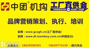 中團(tuán)動(dòng)力工廠(chǎng)直供會(huì)與文化藝術(shù)交流服務(wù)的融合探索