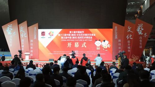 東營(yíng)百余種特色文旅商品集中亮相，16市文化旅游商品展啟幕助推藝術(shù)交流