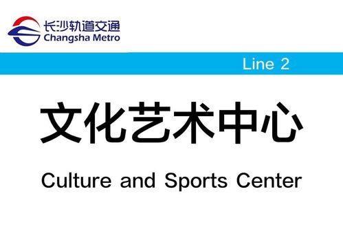 文化藝術(shù)中心站 城市中的文化藝術(shù)交流服務(wù)站
