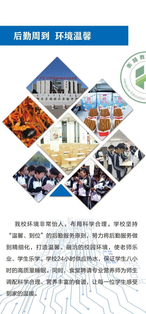 最高獎勵2萬元！內蒙古這所學校2021屆藝術生文化課沖刺班招生簡章
